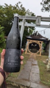 【年に一度】特別企画・甲子夏詣酒「星合」