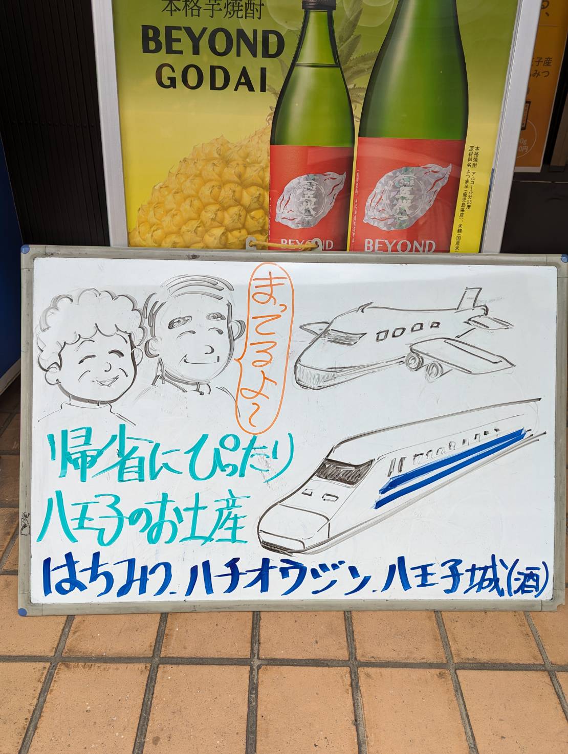 今年は年末に帰省する方も多いですよね