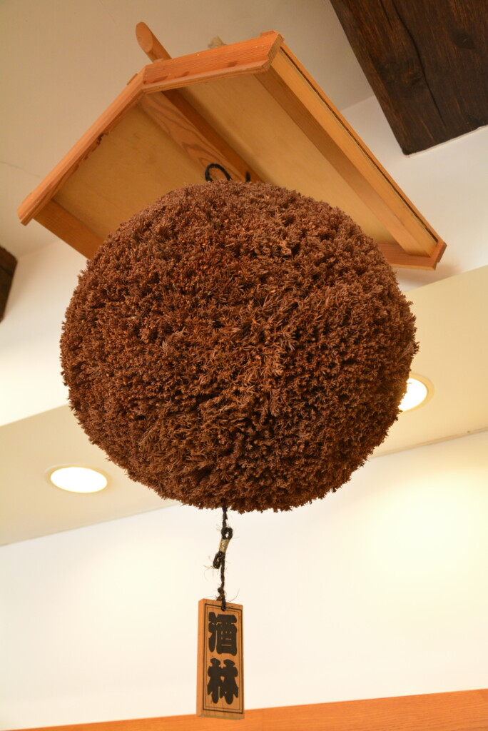 立春朝搾りは年に一度しか飲めない特別なお神酒