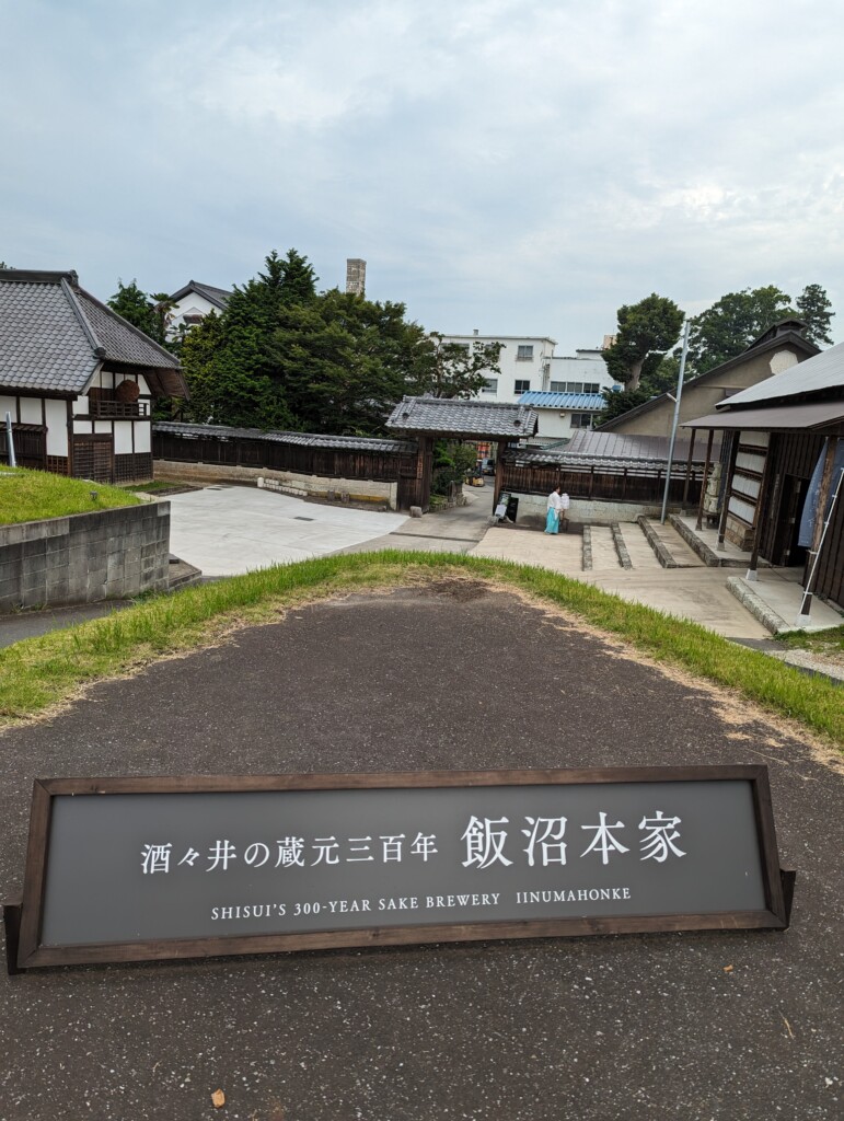 立春朝搾りは年に一度しか飲めない特別なお神酒
