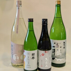 2024年新酒しぼりたての無垢之酒販売中