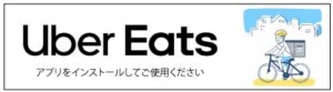 【年一回の特別企画】澤乃井　朝詰めの酒