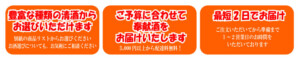 ECに乗せる２