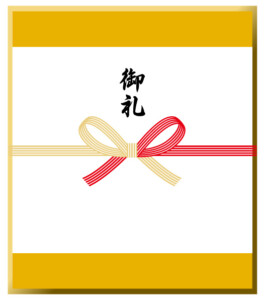 熨斗（のし）包装の基本