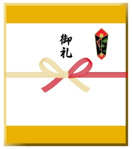 熨斗（のし）包装の基本