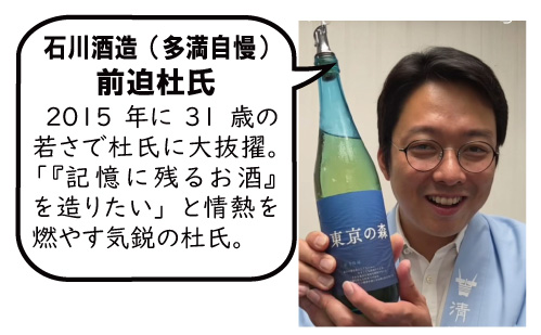 立春朝搾りは年に一度しか飲めない特別なお神酒