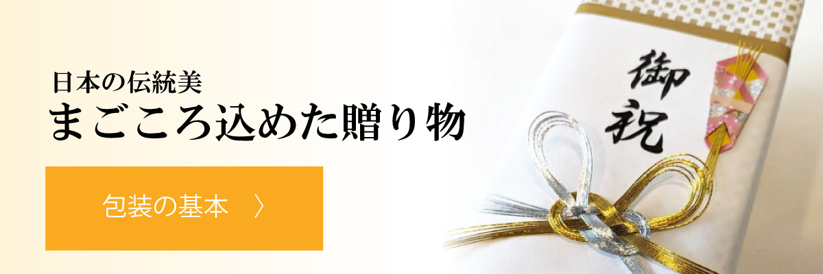 酒のひろせ（リカーズひろせ）｜東京・八王子 | Front page