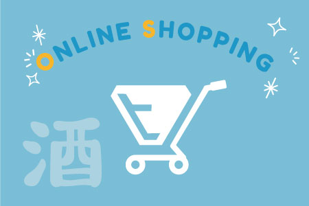 メール注文でお得な送料半額 メール注文でお得な送料半額