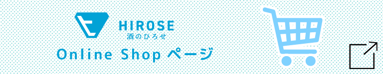 長野県 今錦(いまにしき)  銘柄:純米吟醸