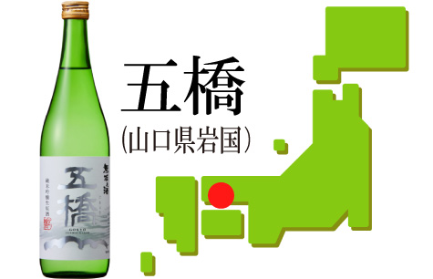 ３月は無垢之酒:しぼりたて純米吟醸生原酒