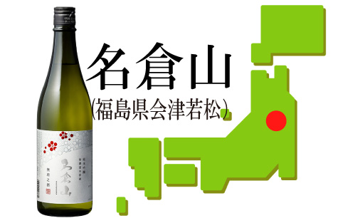 ３月は無垢之酒:しぼりたて純米吟醸生原酒