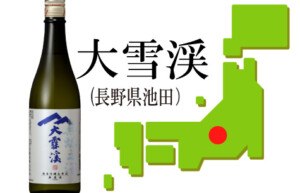 ３月は無垢之酒:しぼりたて純米吟醸生原酒