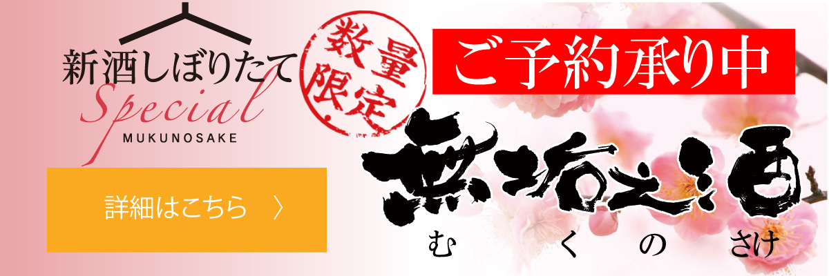 酒のひろせ（リカーズひろせ）｜東京・八王子 | Front page