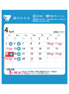 5月インスタ