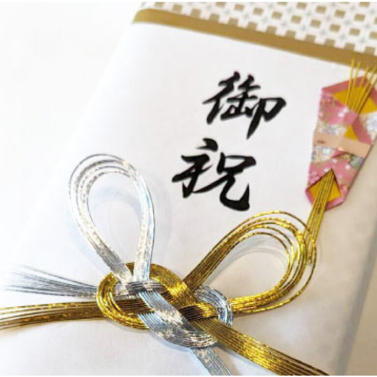 熨斗と水引包装の基本