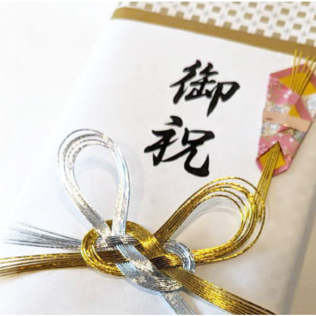 本格水引での包装をしてます 本格水引での包装をしてます