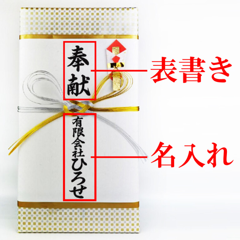 他にもあります！色々なお祝い商品