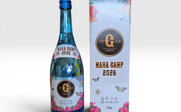 1600本限定生産！ジャイアンツ10年貯蔵古酒泡盛・２５度