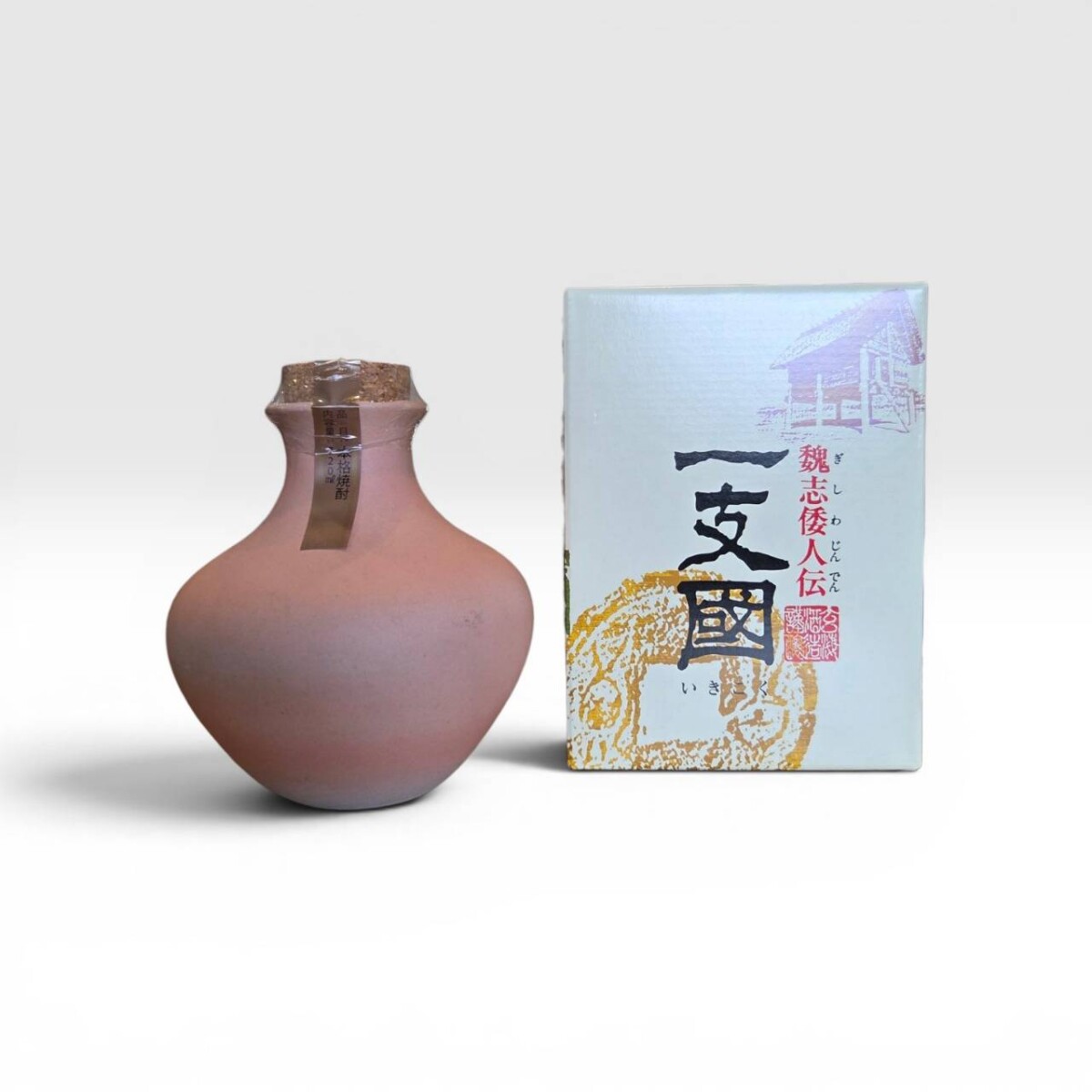 一支国（いきこく）