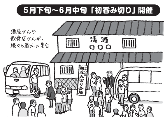 春鹿 七夕酒ささのはさらさら 春鹿 七夕酒ささのはさらさら